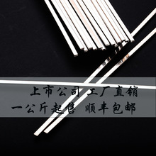 ��BAg25CuZnSn�� 25%�y HL302 �y���l BAg-37 �~���P䓺��� ���y