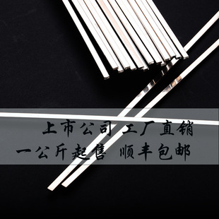 ��BAg25CuZnSn�� 25%�y HL302 �y���l BAg-37 �~���P䓺��� ���y