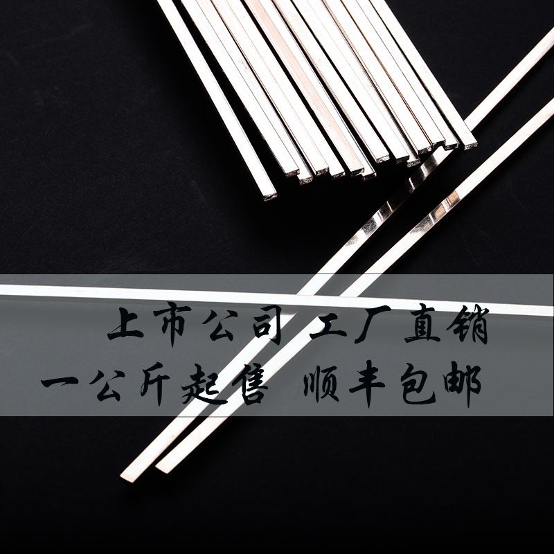 【BAg25CuZnSn】 25%银 HL302 银焊条 BAg-37 铜不锈钢焊接 足银