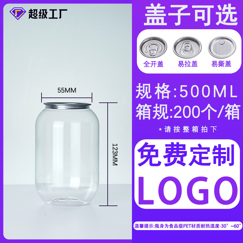 Lata de gran capacidad 900ML botella de plástico transparente botella de bebida de té con leche botella de PET boca ancha fácil de tirar botella al por mayor personalizada