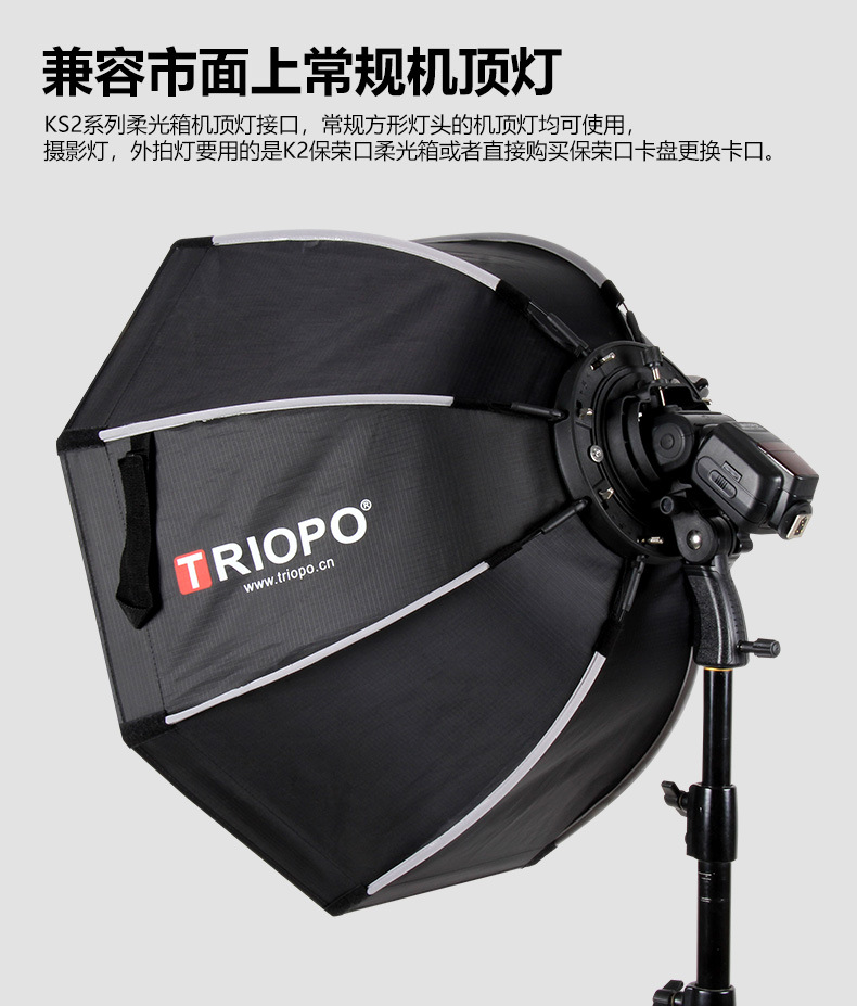 KS2柔光箱详情页_06.jpg