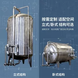 储运容器;其他储运设备;储罐