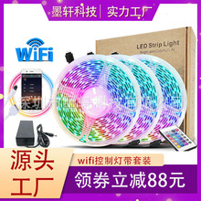 �羳����wifi��������5050��ˮrgb��12v���b��ˮ�߲�led���l��