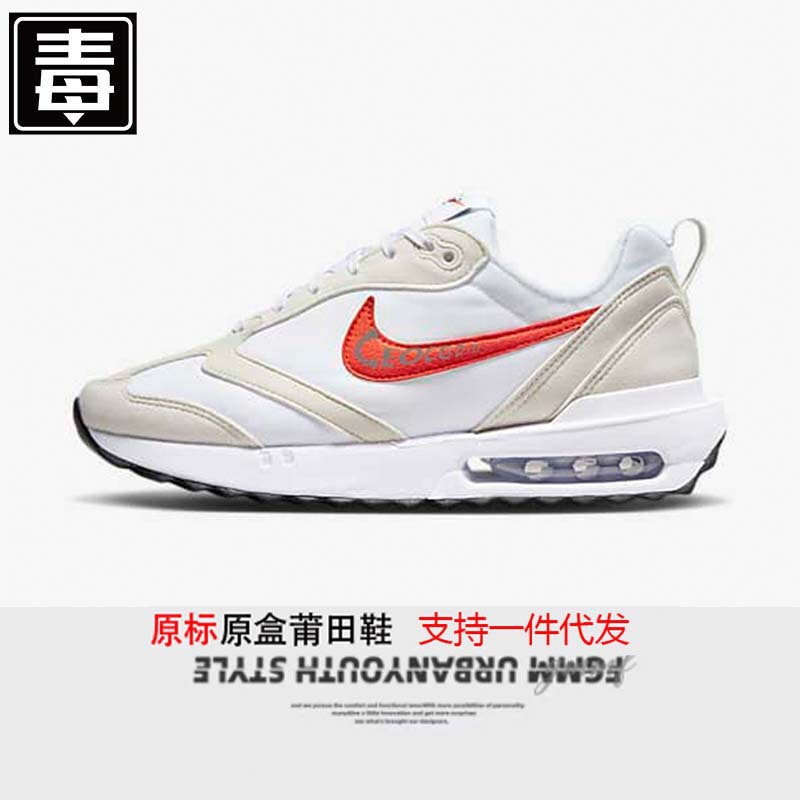 Putian Shoes Air Max Dawn Dawn Series Men's and Women's Mesh Air Cushion Low-Top Sports Running Shoes