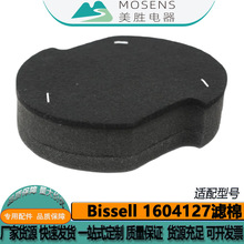 �����ʤBissell�������������1604127 1604130�滻���޹�����