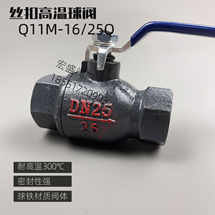 �T�F�z�۸ߜ����y Q11M-16 һ�wʽ�ߜ�����偠t�y�T���yDN15