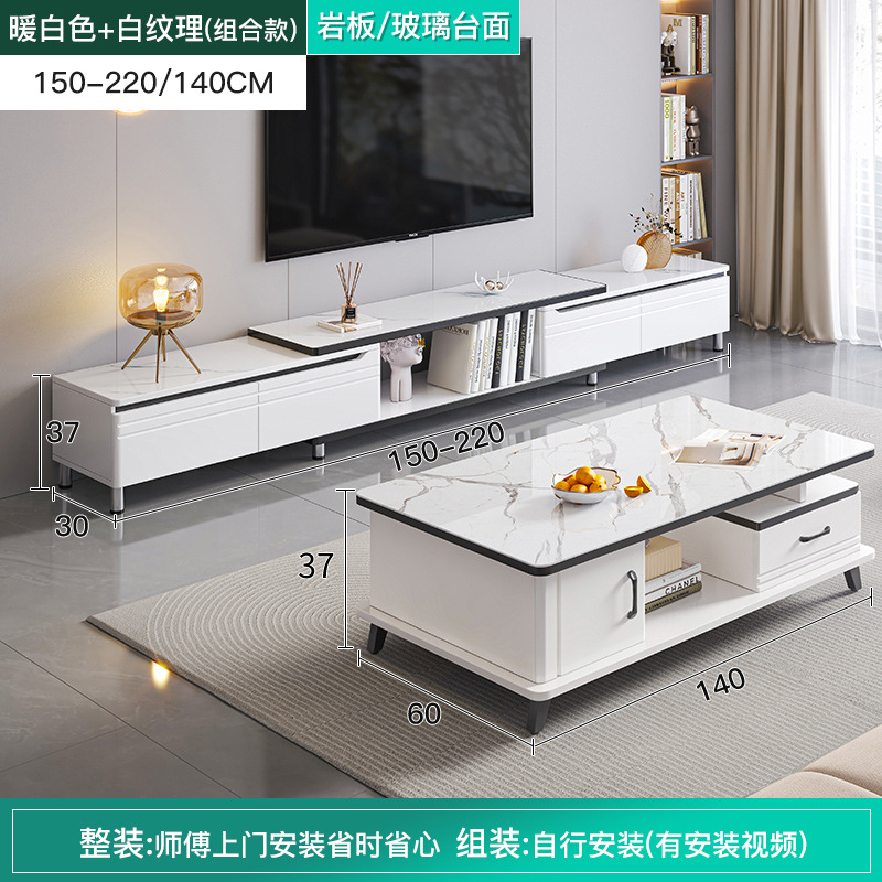 Nordic TV gabinete mesa de café combinación simple moderna sala de estar dormitorio pequeño apartamento casa simple retráctil TV gabinete