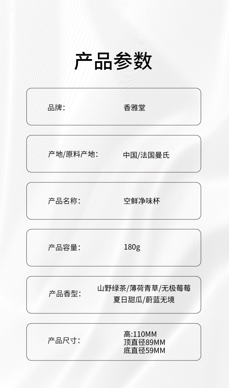 Car aroma odor removal new car aldehyde deodorant car aroma lactic acid bacteria sterilization net taste Cup