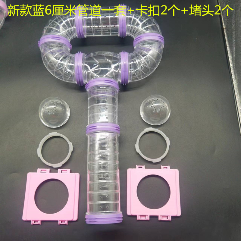 卸売りアクリル籠ハムスター外付けパイプ玩具金糸熊外付けトンネル外付けパイプ部品改造ケージ|undefined