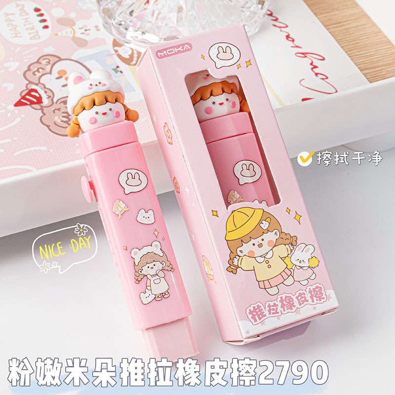 2790 Arroz rosa