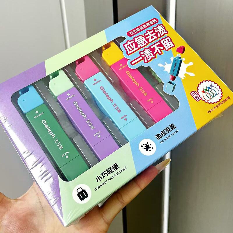 Zhizhi Xiang stain removing pen portable instant stain removing agent non-washing oil removing stain removing pen emergency timely stain removing pen 12ml Zhizhi Xiang stain removing pen portable instant stain removing agent non-washing oil removing stain removing pen emergency timely stain removing pen 12ml