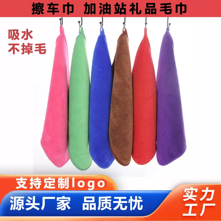 珊瑚绒擦手巾600g加厚抹布厨房挂巾拖地地板打蜡毛巾厂家批发