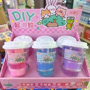 ��ƷDIYͰ�b�����z ��ͯ�������ˮ�����͸M�Ųʹ�����ʷ�Rķ��