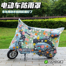 Sl 늄܇ֿͨӺmo͸ƿ܇m