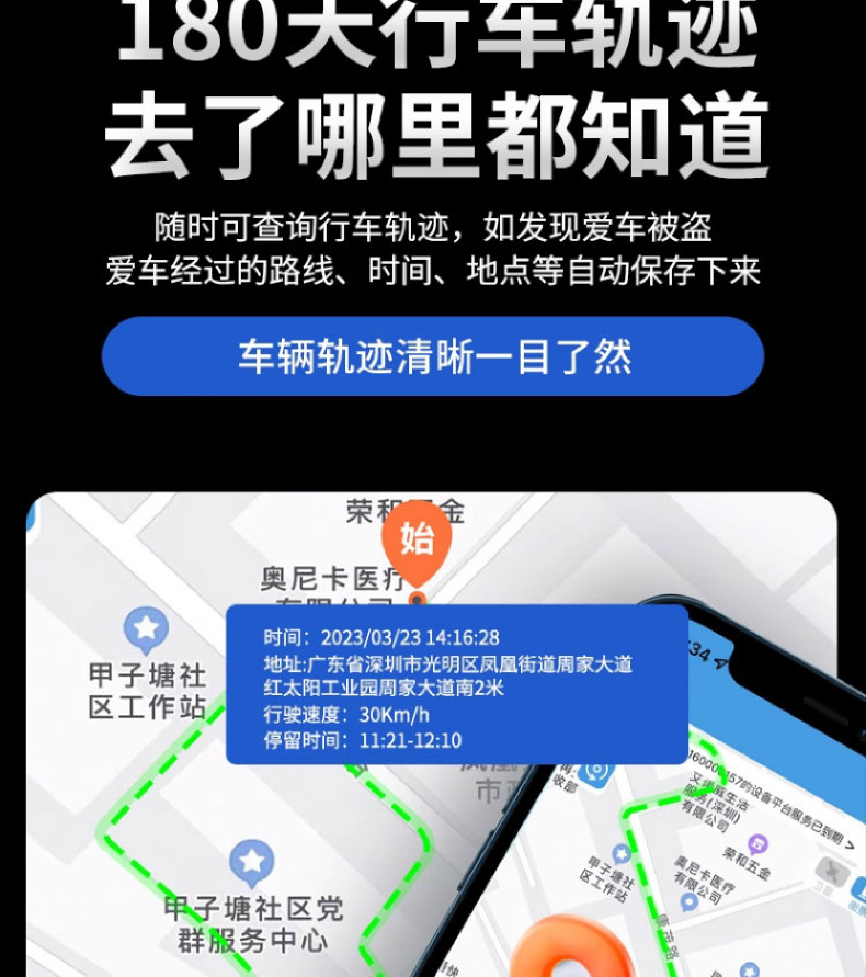 Beidou Gps Locator Vehicle Tracking Device Strong Magnetic Tracking Tracker No Installation Required Car Anti-Theft Wireless Tracking Device J