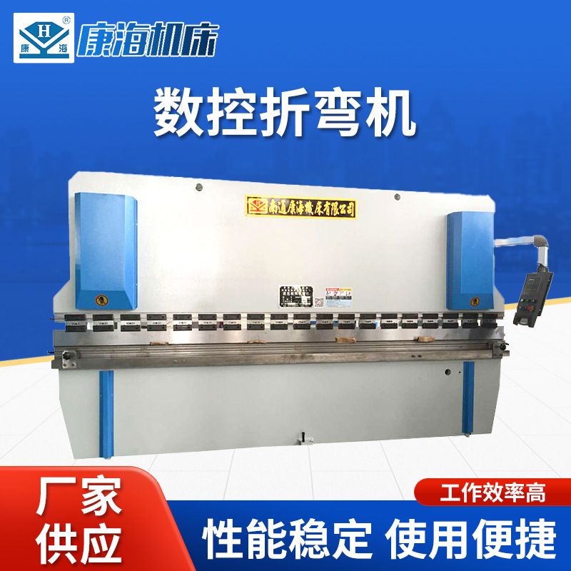 非标门折弯机型号、加高多用途折弯机价格