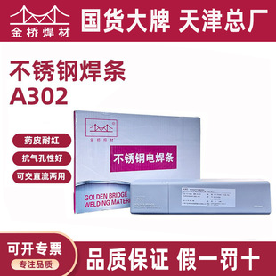 ����򺸲Ĳ��P�늺��lA302/E309-16���Ӯ���䓵Ȍ���̼�늺�