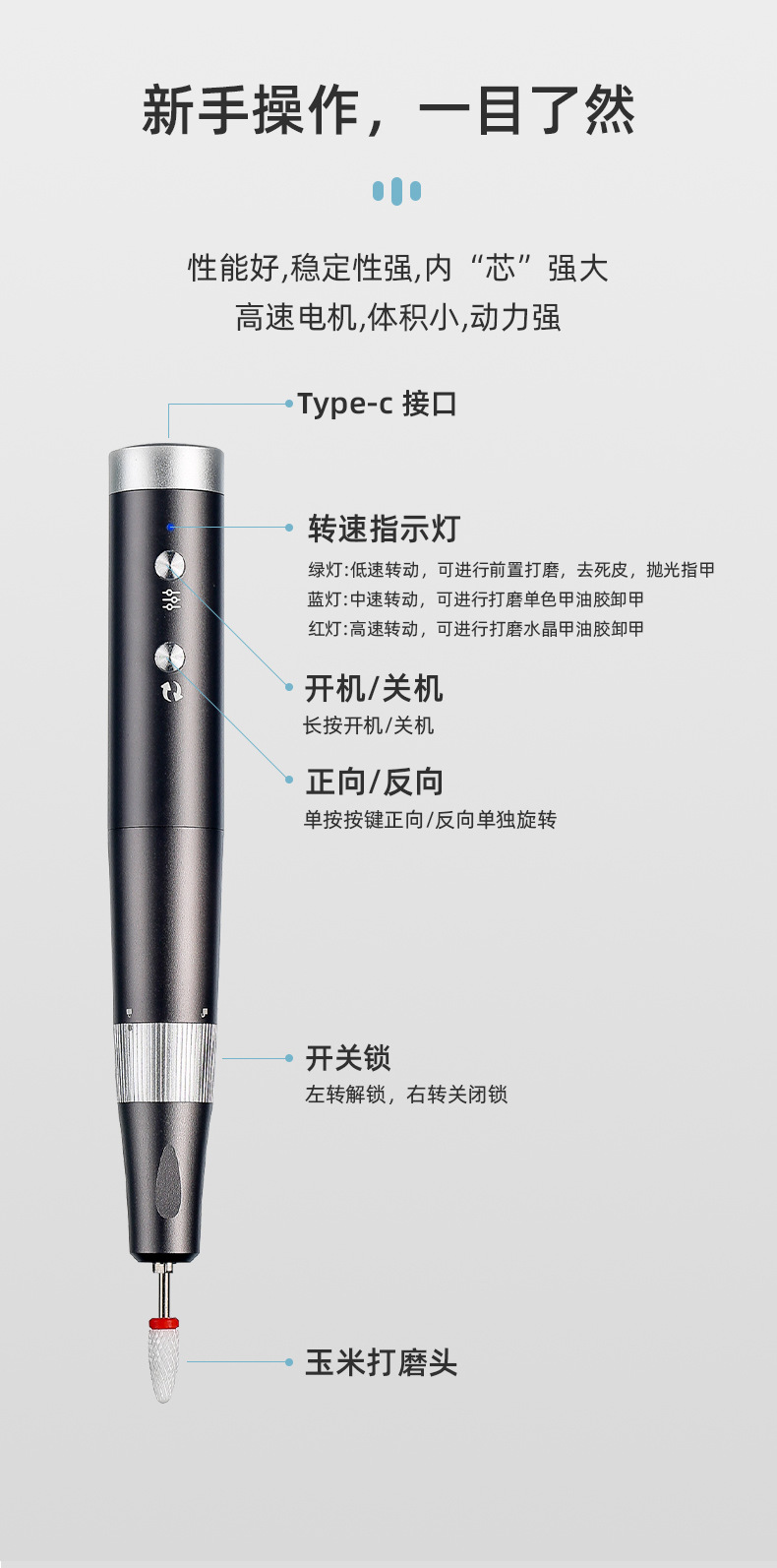 Rechargeable pen-type stylish wireless nail buffer small electric smart quiet portable nail polish remover