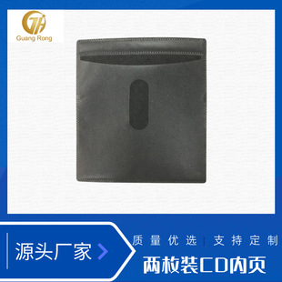 Can Hold Label Logo CD Bag PP Spunbera Cloth DVD Disc Inner Page Storage