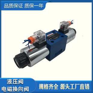 �R�_�D���yҺ��늴œQ���y4WE10G50/AG24NZ5L 4WE10E50/AG24NZ5L