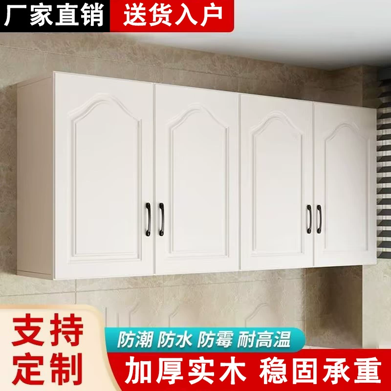 Настенные кухонные шкафы по индивидуальному заказу Шкафы в европейском стиле Настенные шкафы для хранения Шкафы для хранения Балкон Верхние шкафы для спальни Заводская трансграничная торговля