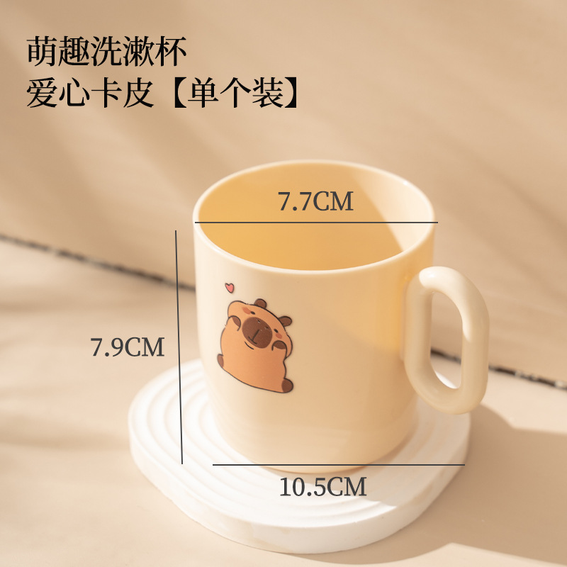 Taza de enjuague bucal con diseño de capibara de dibujos animados, taza para niños, taza de agua, taza de regalo de cumpleaños, regalo de alto valor.