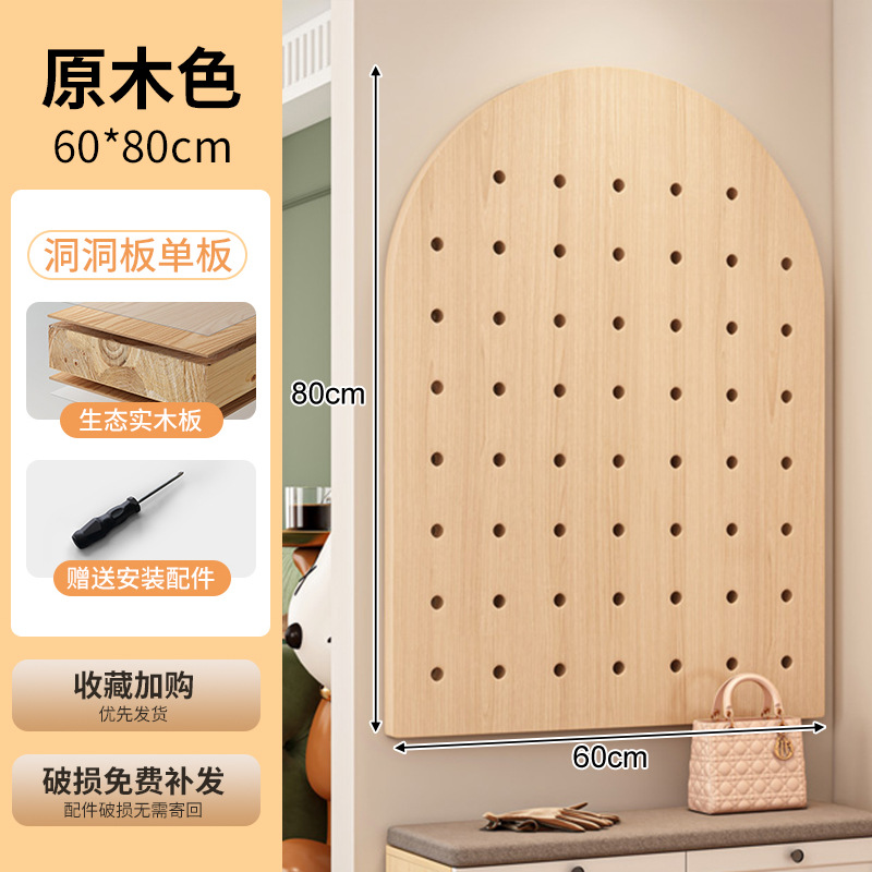 Placa inferior-patrón de troncos-arco en forma de 60*80cm (saludable y sin olor)