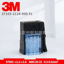 3Mһ������E-CON 37103-2165-000FL���������3о��ͷ��翪��