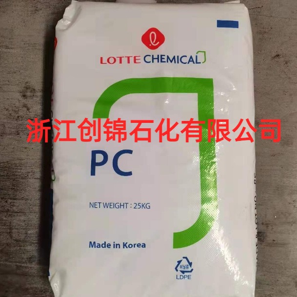代理PC PC-1100 乐天化学 食品级FDA/EU认证 熔指10  高强度