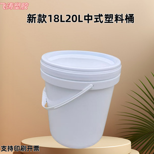 18���V�ڙC��Ͱ18L���Ꭷ�w�ܷ�������ī����Ͱ20�����ܷ�����Ͱ