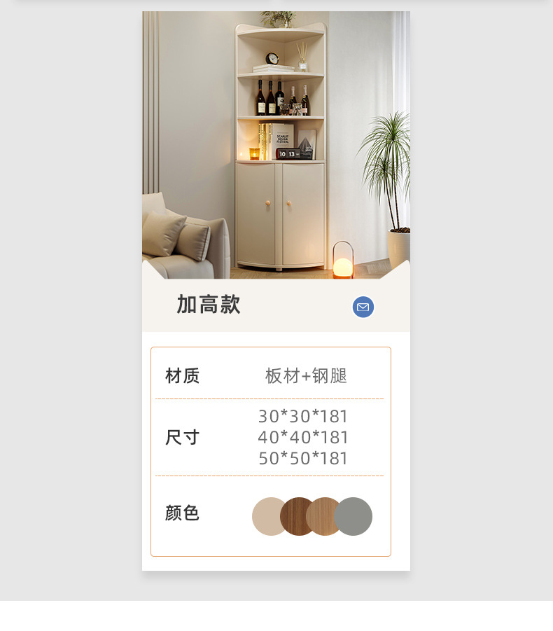 复制_角柜转角柜客厅墙角柜三角形多层置物架落地.jpg