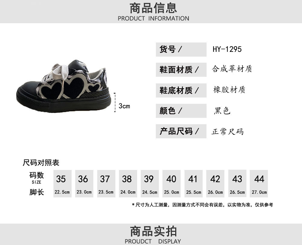 HY-1295主图