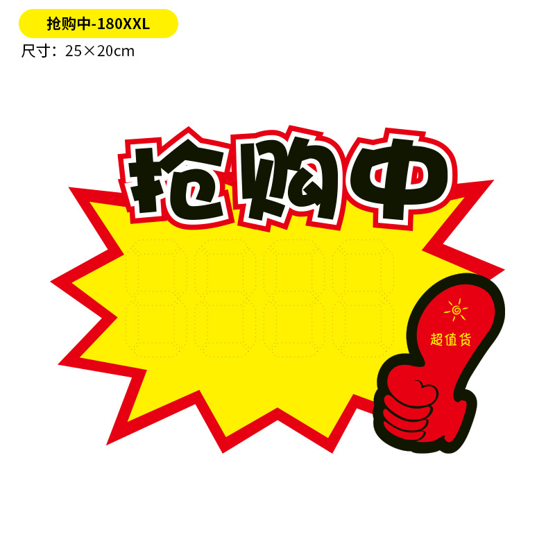 (10팩) 판매중 - 180XXL 특대형 (25×20cm)