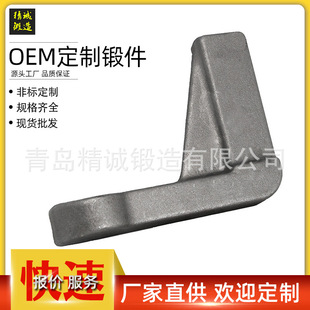 Jimo Forging Manufacturers Sell Forged Parts, Electrical Accessories, Auto Parts, Original Color Galvanizing, Large Quantity Preferential Treatment