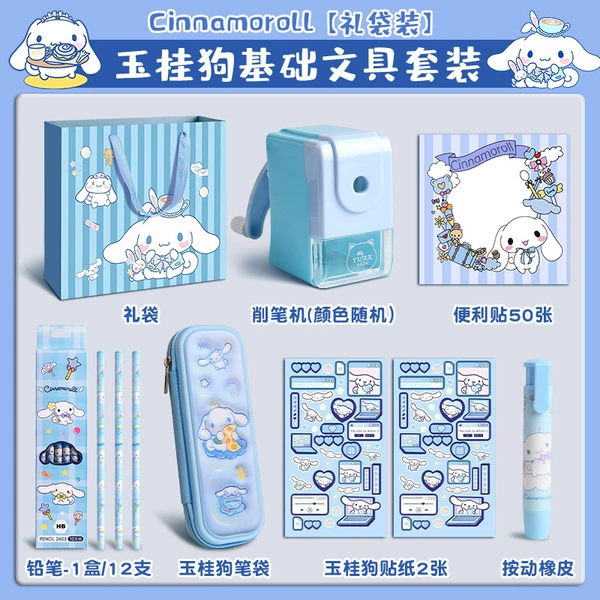 Yugui Dog-Gift Bag Style-Basic Stationery Set