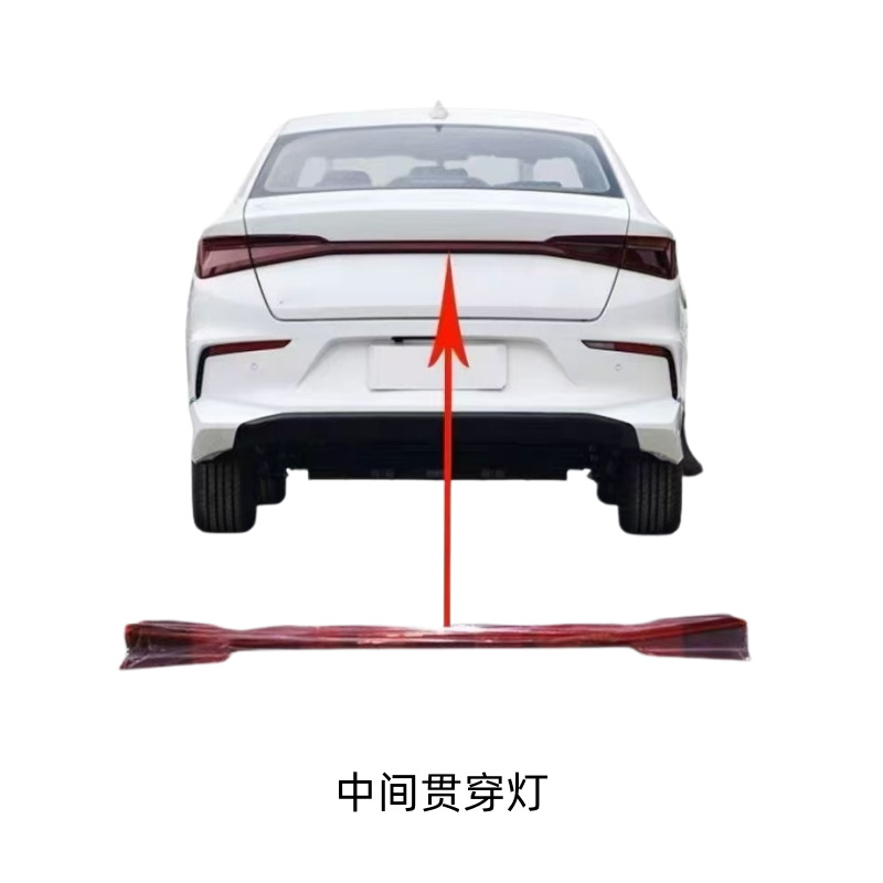 Suitable for Byd E2 E3 Rear Tail Light Assembly, New Energy Rear Light, Rear Brake Light, Brake, Turn, and Reverse Light