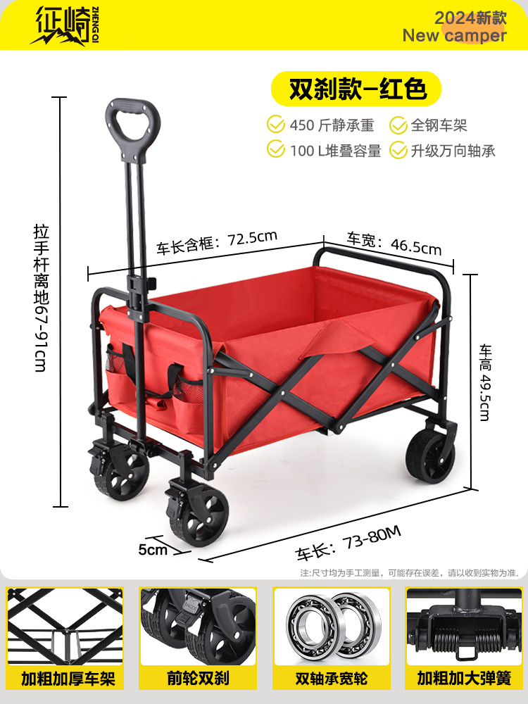 Fábrica de camping carro plegable al aire libre carro picnic carro campamento remolque puesto tabla tablero de camping