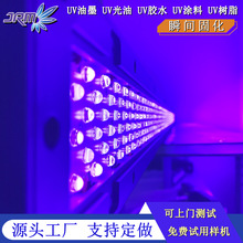 ����uvled�̻���uv��ī��ˮ��֬���ٸ���������uv�̻��豸����