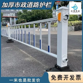 道路市政围栏护栏停车场马路公路隔离栏杆围挡城市交通人车分离栏