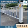 隔离道路交通公路护栏