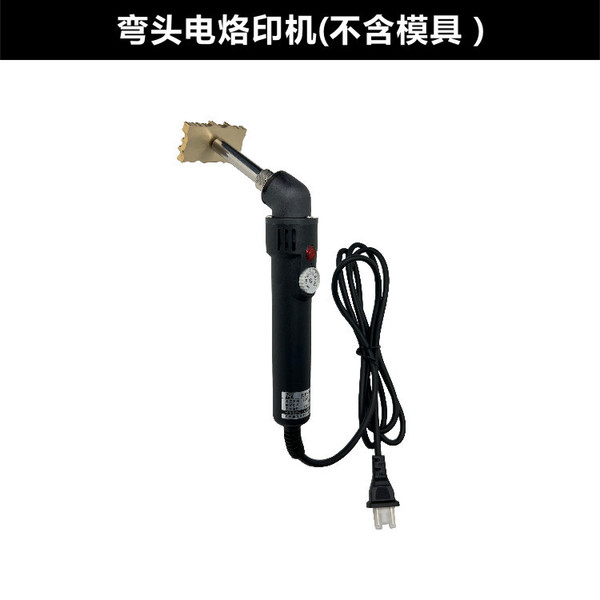 Jin Xinyang Ancient Cake Branding Mold Smiling Face Eggs No Sucrose Baking Causeway Bread Branding Machine