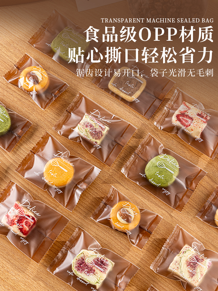 Bolsa de embalaje de copo de nieve, galletas, bolsas de sello de máquina pequeñas independientes, dulces, nougat, bolsas de sello independientes, horneado