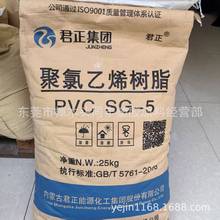 PVC ���ɹž��� SG-5(��) ��춰�� �ܲ� Ь�� ��� �T�� ���b��