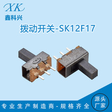 ���Ҳ�������SK-12F17���Ŷ���H3459��ʽֱ���͸�����߻�������