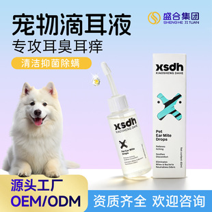 ����ζ�Һ�����坍؈�����������\ϴ��Һ�����־�ȥ���Wȥ��ζ