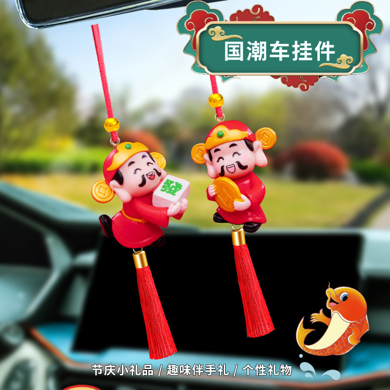 [Año Nuevo] Serpente año yuan Bao coche colgante espejo retrovisor accesorios de decoración de automóviles felicitaciones para hacerse rico
