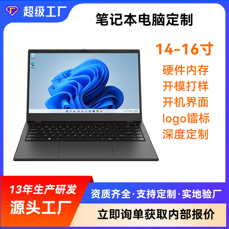 Computer Customizes New Portable I5i7 Business Office Thin And Light...