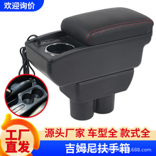 �m���07-18���ľ��ķ�������ԭ�b�M��Jimny�����ַ���ԭ�b���b