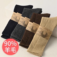男性の全ウール靴下は90% の厚い吸汗タオルの底を含んでいます。