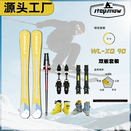 滑雪板;滑雪单板;滑雪双板